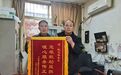 多看一眼,救人一命