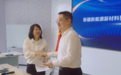 共筑产业发展新生态——凤凰网新疆与新疆新能源新材料协会达成战略合作