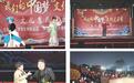 银雀山街道银东社区:柳琴戏韵润社区 非遗传承暖人心