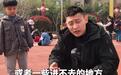 在现场 | 临沂机器狗社区“上岗”记