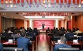 光大银行南昌分行“融生态 助科创”科技金融系列活动启动