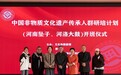 从“进课堂”到“在课堂”:郑州工商学院走出非遗传承育人新路径