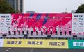2026无锡马拉松热力开赛