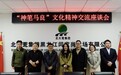 当“神笔”文脉邂逅黑土稻浪——洪画千走进 北大荒闫家岗共绘农文旅融合新画卷
