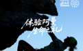 阿曼探险指南:从峡谷到深海,一场不设限的自我挑战