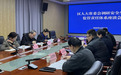 铜陵市铜官区人大常委会调研安全生产工作