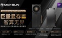 32G 巨量显存!铭瑄 Intel Arc Pro B70 系列显卡正式发布!