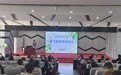 哈尔滨市教育局举办全市中小学校视力检测业务培训