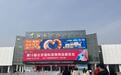 药都樟树抢占宠物经济赛道,多家企业亮相北京宠物用品展