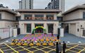 就近入园不再难!贵溪市第九幼儿园投用在即,城南片区学前教育布局再优化