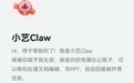 小艺Claw解锁鸿蒙新体验:养虾不折腾,办公创作场景全面提效