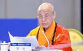 中国佛教协会会长演觉法师:佛教中国化为全球治理提供独特精神滋养 | 2026博鳌宗教分论坛