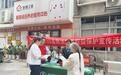 农行深圳布吉支行:趣味知识进社区,适老同行暖夕阳