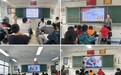 “安全护航 快乐成长”——定远县大桥小学开展第31个全国中国小学生安全教育日主题活动