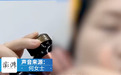 百万粉丝医学博主承认不合规 想给记者“表示表示”