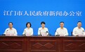 让“金字招牌”更闪亮 江门构建新会陈皮协同共治新格局