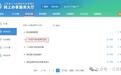 1500元/人!江苏这笔补助4月底截止