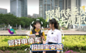 “西乡榜样”行动 “电”亮文明出行路
