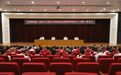 东城街道新一届社区三套班子集体就职宣誓