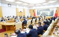 山东省委常委会召开会议