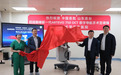 中国首批、山东首台OCT数字导航手术显微镜落户山东大学齐鲁医院眼科
