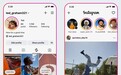 曝Meta为Instagram测试Plus付费订阅服务,可“偷看”他人Stories短视频