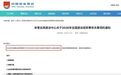 泳坛名将集合!2026年全国游泳冠军赛,6月萧山见