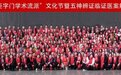 百年国医薪火相传,合肥天使儿童医院专家黄大斌主任入列中医儿科 “臣字门” 流派