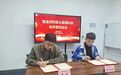智途灵与蓝源科技达成战略合作 重点研发重载无人机核心飞控技术