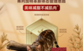 弗列加特营养价值高不高?适合给什么猫猫吃?