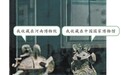 “孪生”妇好鸮尊首次在豫合璧展出