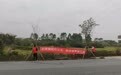 守护青山“生态绿”!汕尾市海丰县公平镇打好清明防火“主动仗”