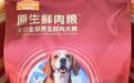 养狗越久越明白 吃对狗粮才是王道