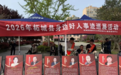 柘城县:好人巡展倡新风 文明祭扫过清明