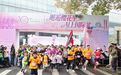 杭州滨江:十年“樱花跑” 全杭州人都在追的浪漫