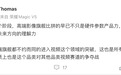 荣耀关海涛:高端影像旗舰比拼的早已不只是硬件参数产品力