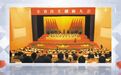 20年前的一场大会 让杭州悄悄变了样