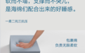 支撑与舒适如何兼顾?从亚朵星球深睡枕 Pro3.0看枕头选择逻辑