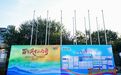 前海走进清北,招揽“创新大脑”!