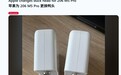 网友反馈苹果2026款16英寸MacBook Pro充电器接口“变脸”,延长线无法插入