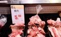 猪肉价格跌至近年低位 宜春市民实现“吃肉自由”