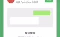 鸿蒙版微信开始卷新体验!OpenClaw插件+视频号长按倍速播放等一起上