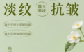 淡纹紧致去皱实测封神!露卡菲娅小蓝瓶淡纹眼霜深度解析:凭什么成为全年龄段眼周救星