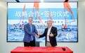 中国杯帆船赛敲定青少年统一设计级别指定船型