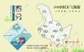 未来三天,黑龙江局地中到大雪……