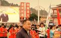 六秒只讲两个字!贵州一县委书记闭幕式“致辞”火爆出圈 系江西上饶人