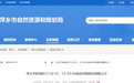 萍乡翠湖学校旁将新增一处停车场!规划调整公示中