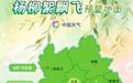 @山东人 北方晴暖回归,杨柳飞絮即将上线!“防絮攻略”请查收