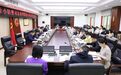 常德中院召开2026年一季度工作小结暨司法审判数据分析研判会商会