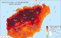 最高气温37~39℃,海南今日继续发布高温四级预警!最新天气预报→